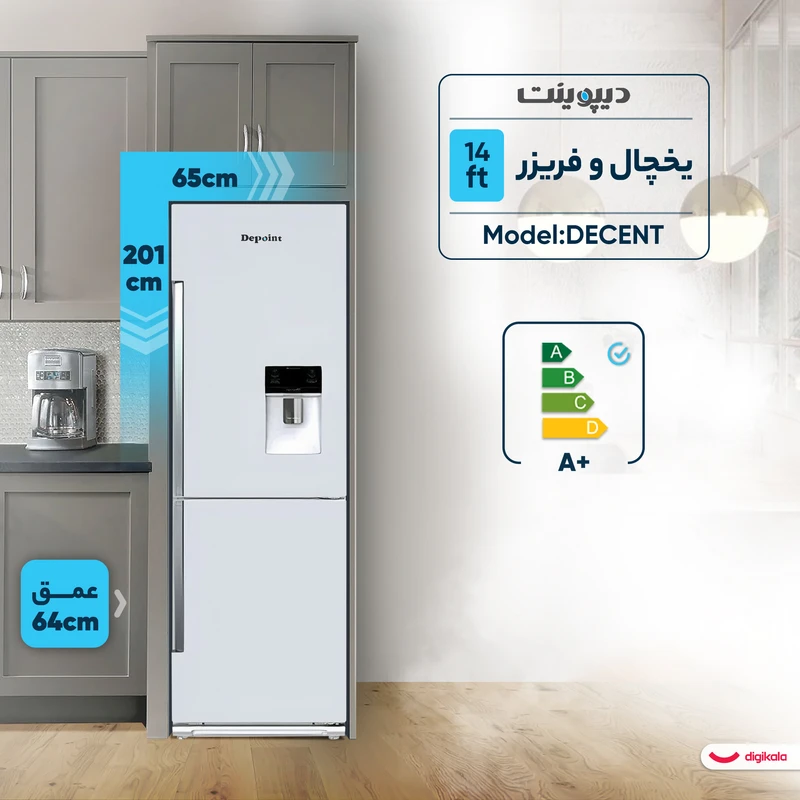 یخچال و فریزر دیپوینت مدل  سفید DECENT-W